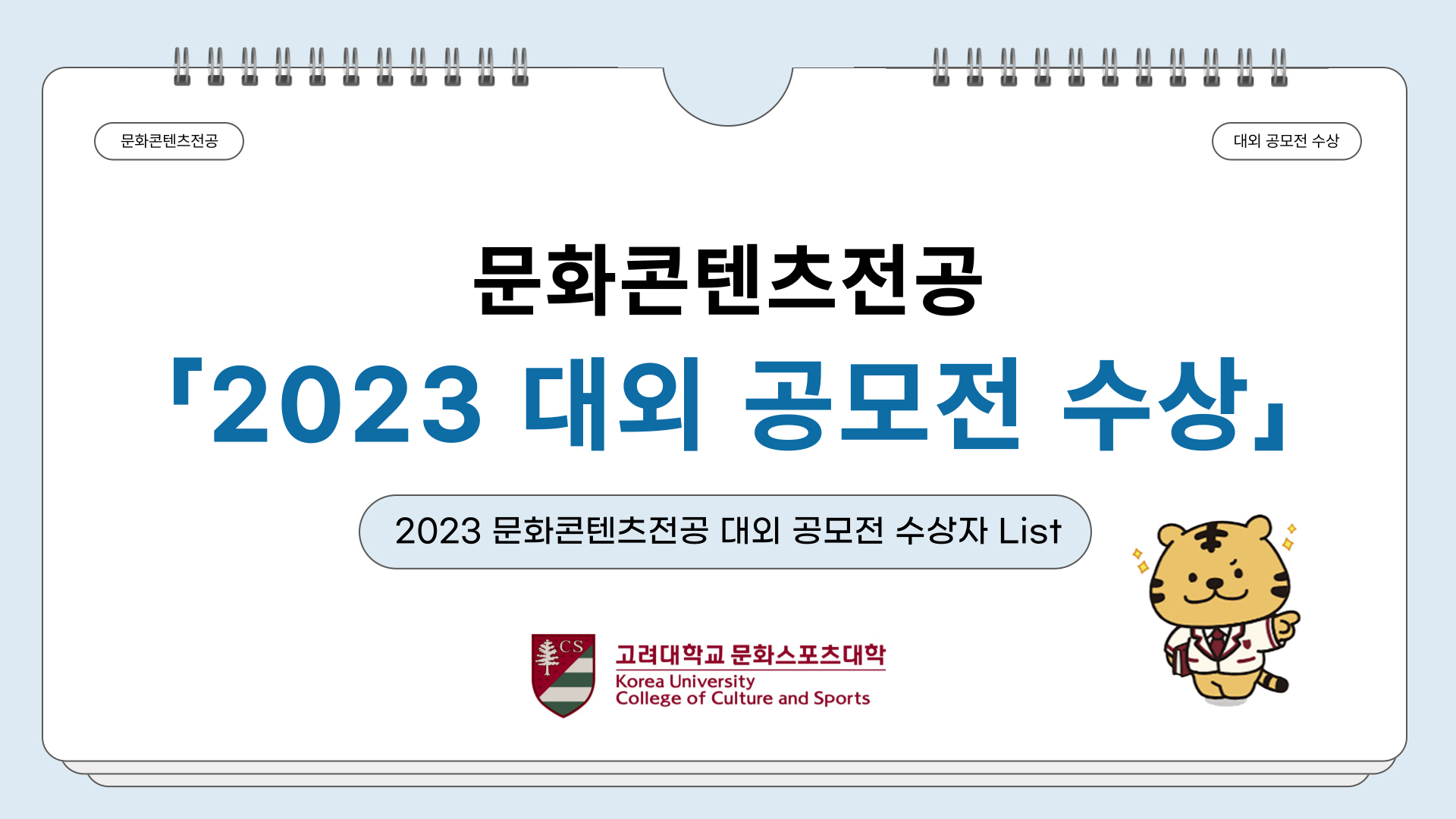 [포맷변환]KakaoTalk_20240724_104629598.jpg 첨부 이미지